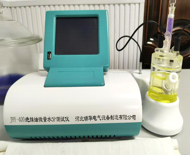 05-JHY-400绝缘油微量水分测试仪