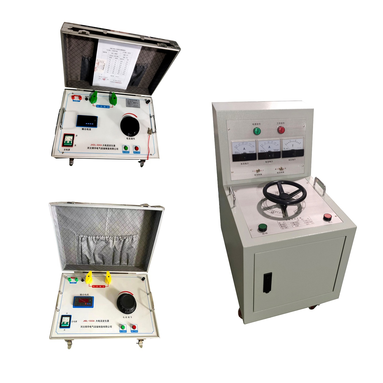 02-JHDL-500A、1000A大电流发生器