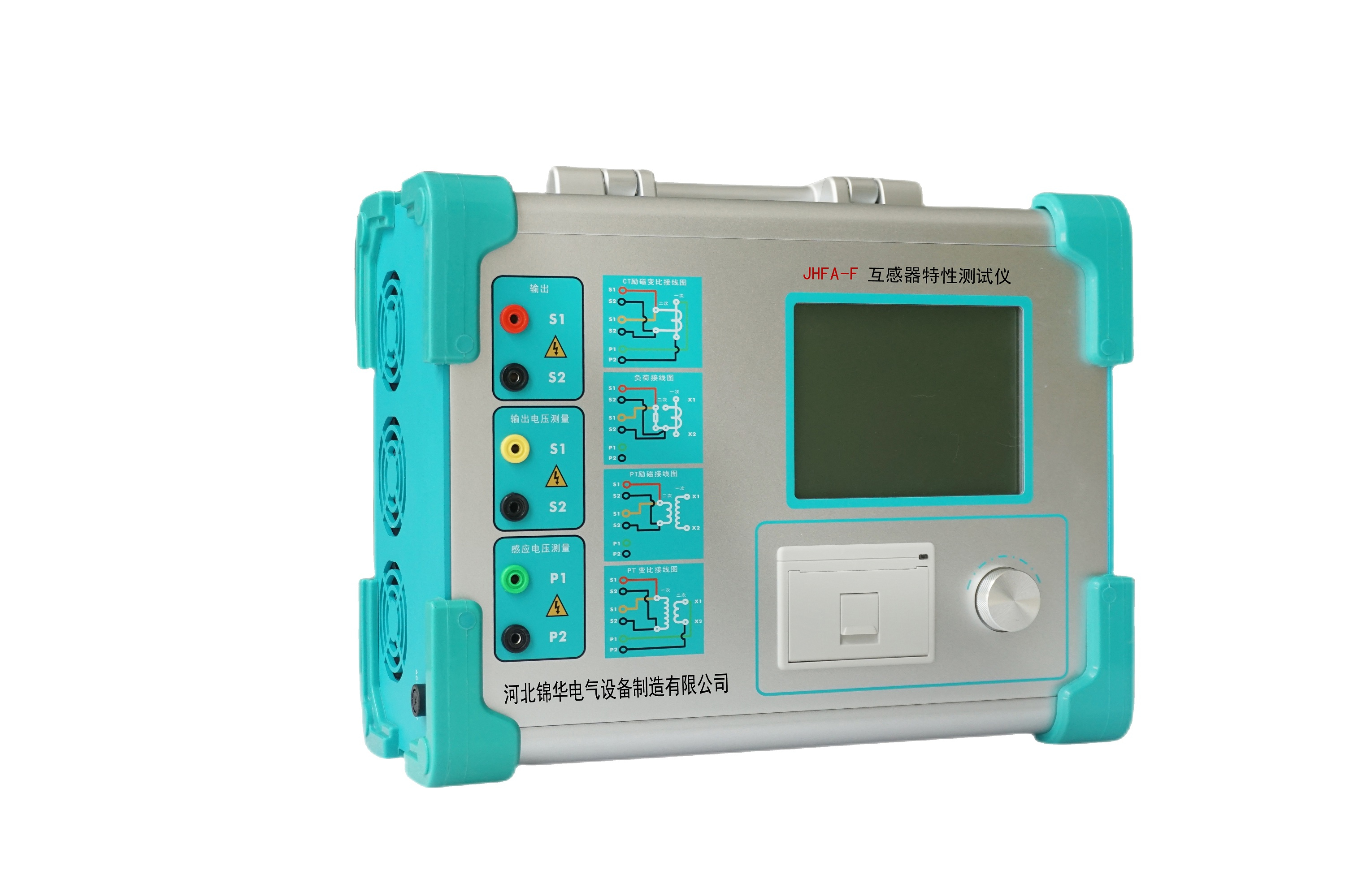 01-JHFA-A互感器综合特性测试仪