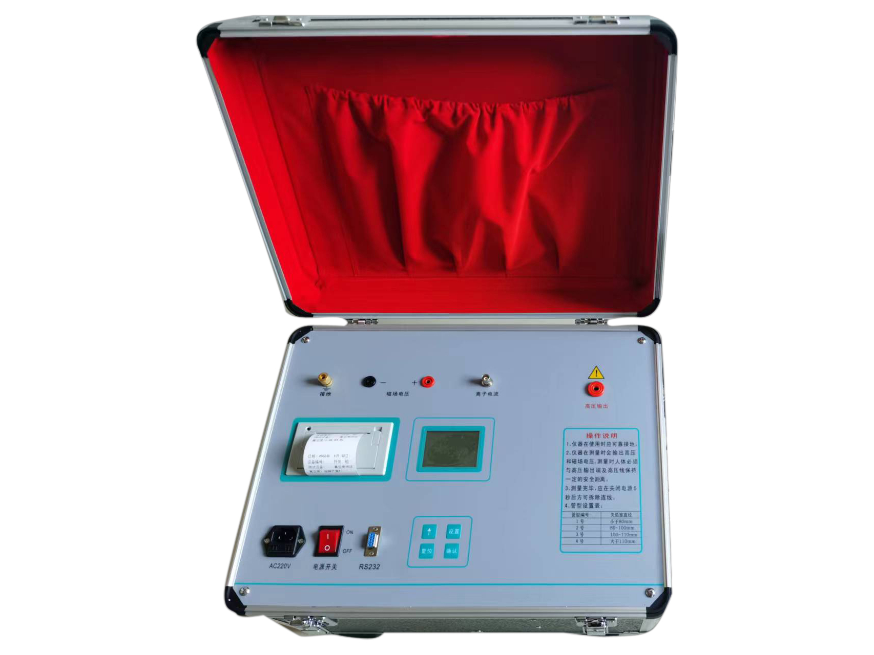 06-JHK-900真空度测试仪