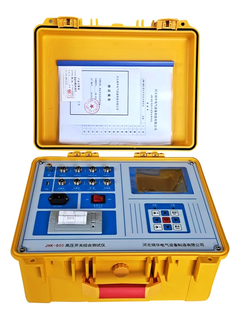 03-JHK-800高压开关综合测试仪