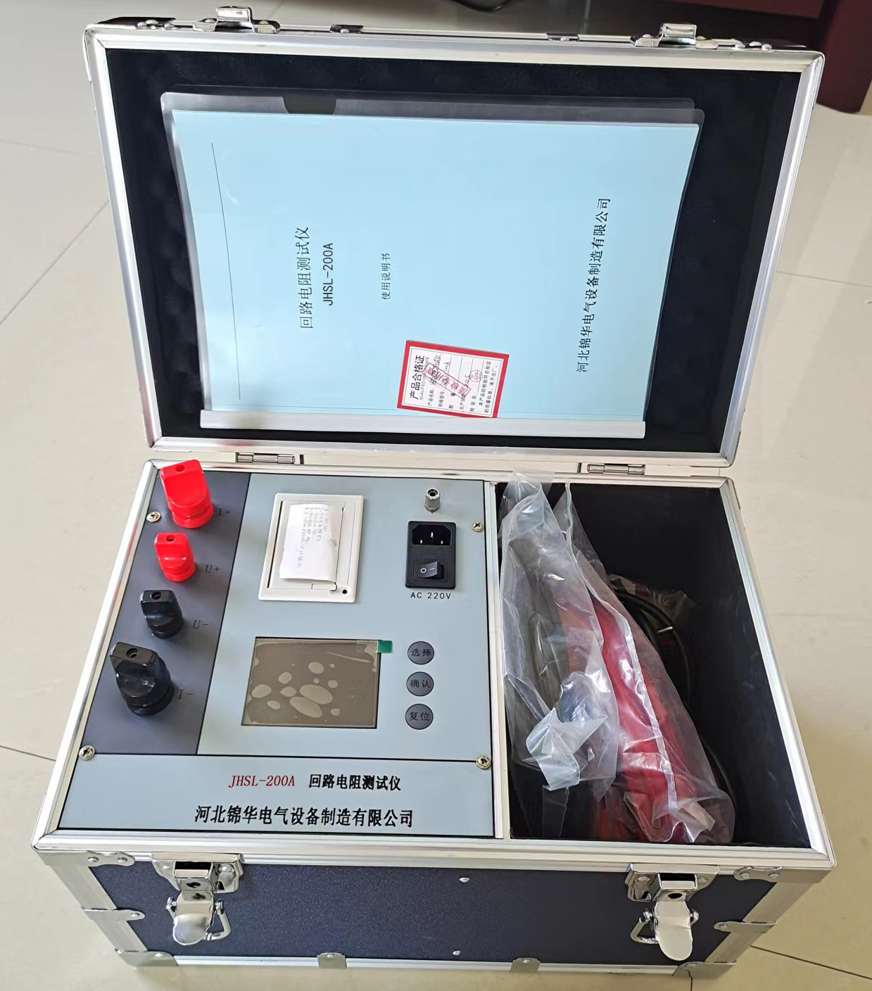 02-JHSL-200A回路电阻测试仪