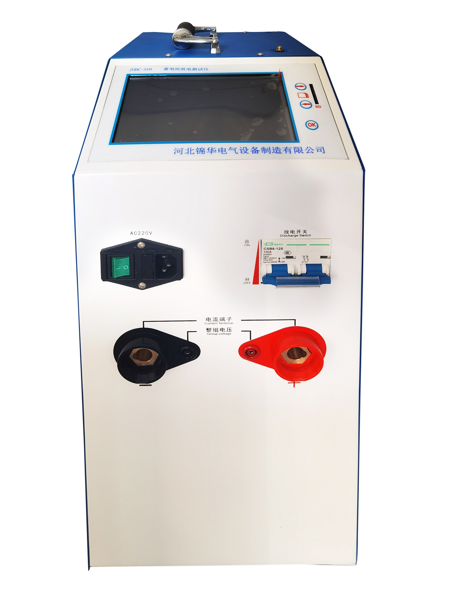 JHDC-310蓄电池放电测试仪